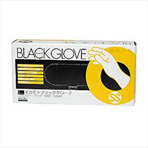 オカモト ブラックグローブ 50枚入り ＳＳサイズ 送料無料 左右兼用 天然ゴム パウダーフリー BC-N｜b-cafe