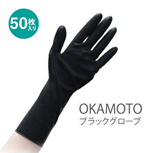 オカモト ブラックグローブ 50枚入り SSサ...の詳細画像2