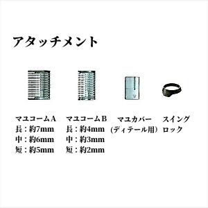 パナソニック プロレザートリマー ER-RP4...の詳細画像1