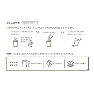 ナッシュ サロンプロテイン ピスタチオ抹茶 サ...の詳細画像2