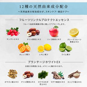 KYOGOKU クリスタルスキン UVスティッ...の詳細画像3