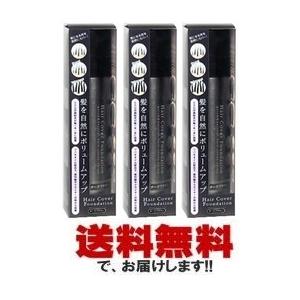 カバー グレイヘア マスカラ ダークブラウン 白髪カバー 眉毛 もみあげ