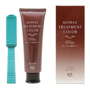 InterCosme（インターコスメ） ケンラックス トリートメントカラー