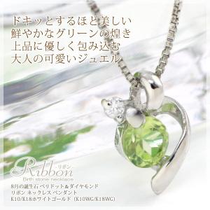 【送料無料】一粒 天然 ペリドット ネックレス 大粒 天然石 ペリドット ネックレス ドロップ レディース 誕生石 8月