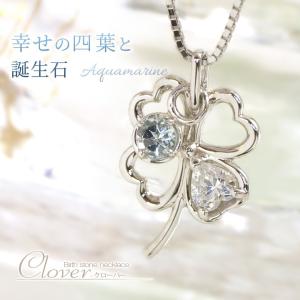 アクアマリン ネックレス レディース K10WGk 5×7mm ダイヤモンド0.06ct