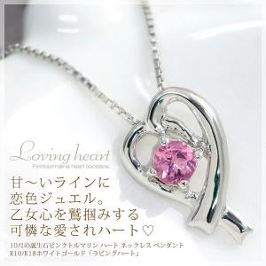 ローズクォーツ ネックレス レディース K10ピンクゴールド K10PG 10k 4