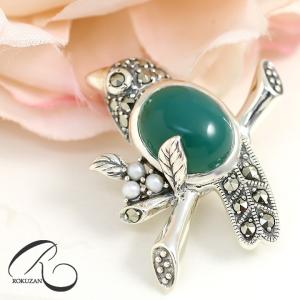 碌山 ブローチ ペンダントトップ ねこ 猫 オニキス マルカジット