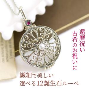 MIKIMOTO（ミキモト） パール付き ルーペネックレス ペンダント GP
