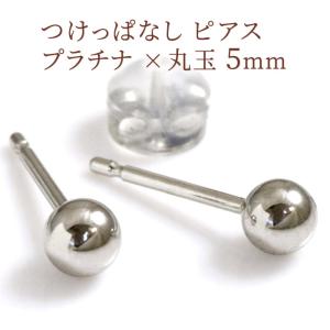 Pt　4mm丸玉プラチナピアス(軸太0.9mmＸ長さ1cmポスト、Pt900製) セカンドピアス 丸玉 4mm プラチナ(PT900) 軸太ポスト0.9mm スタッド