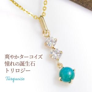ターコイズ トルコ石 ネックレス レディース K10ホワイト
