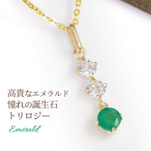 Golden Dew ゴールデンデュー K14WG 冬のソナタ ポラリス ネックレス