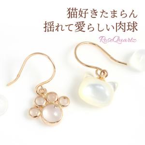 CHANEL シャネル ピアス ミニパール・ピンクラインストーン ココ