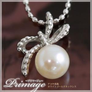 K10 ホワイトゴールド 白蝶貝 ネックレス レディース メンズ