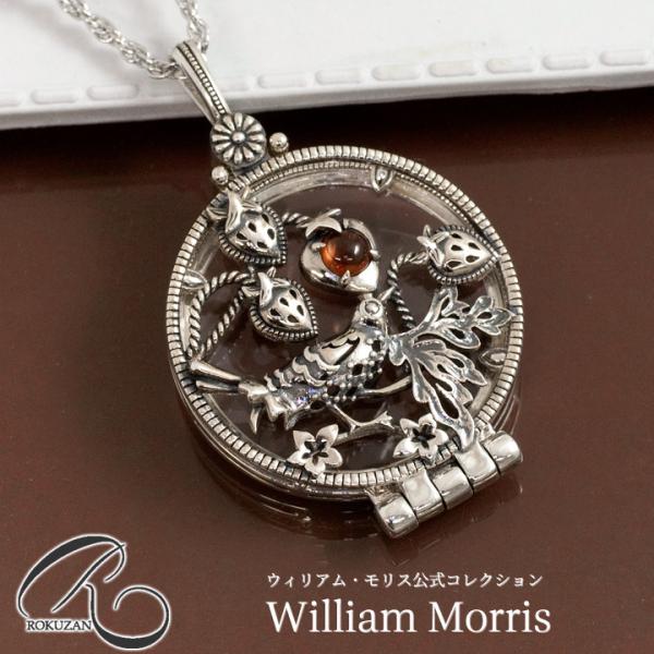 碌山 ウィリアム モリス いちご泥棒 ガーネット ペンダント ルーペ おしゃれ かわいい ネックレス...