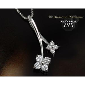 ダイヤモンド ネックレス プラチナ Pt950 金属アレルギー対応 0.1ct ダイアモンド レディース ペンダント フローリッシュ 4月誕生石｜b-ciao