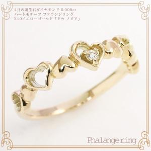 agete アガット K10YG イエローゴールド リング ダイヤモンド 0.02ct 3
