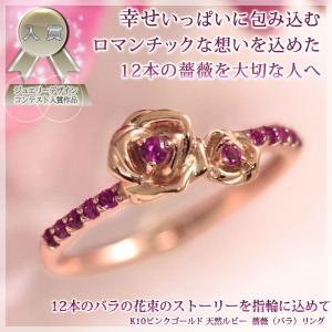 ピンクトルマリン ダイヤモンド ハート リング 指輪 K10ピンクゴールド