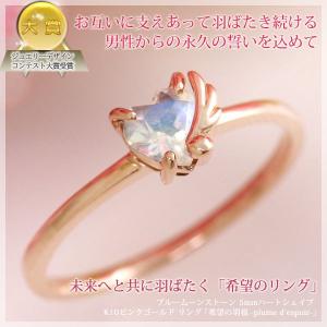 ブルームーンストーン リング K1010k 10金 ピンク ゴールド イエロー
