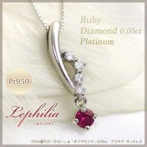 ルビー ネックレス 7月誕生石 レディース 含浸ルビー 大粒 ペア