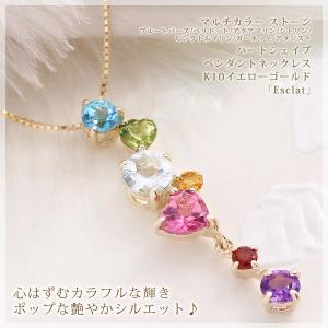 爆買い！】 マルチストーン ブルートパーズ ハートペンダントトップ