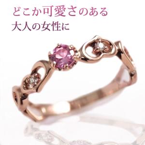 ピンクトルマリン ダイヤモンド ハート リング 指輪 K10ピンクゴールド