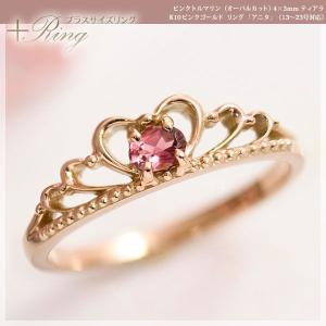 ピンキーリング ピンクゴールド 18k ルビー リボンモチーフ シンプル