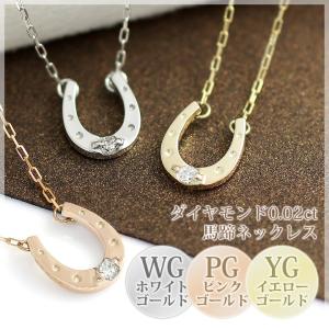 ジュエリーツツミ ツツミ ネックレス K10ピンクゴールドダイヤモンド