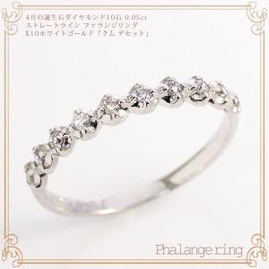 ピンキーリング ブルートパーズ ダイヤモンド K10ホワイトゴールド