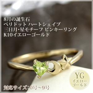 K10 ピアス 七つの宝石 10金 10k ガーネット アメジスト ロードナイト
