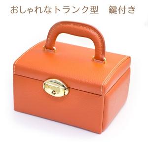 ジュエリーボックス 宝石箱 トロッター調 ジュエリーケース 鍵付き