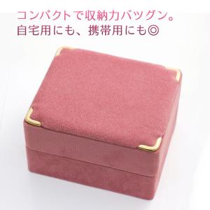 ジュエリーボックス 宝石箱 高級感セーム調 コンパクトで携...