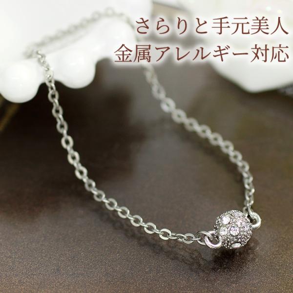 ステンレス チェーン ブレスレット レディース 着脱しやすい マグネット 留め具