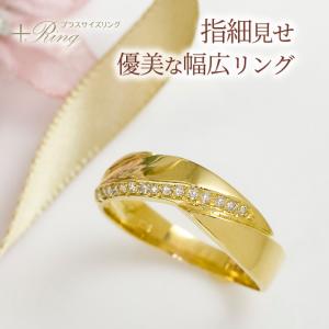 K18 18金 ダイヤモンド 0.1ct プラスサイズリング 指輪 レディース K18イエローゴールド 天然ダイアモンド 大きなサイズの指輪 幅広 7号から25号 4月誕生石｜b-ciao