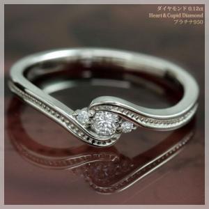 エンゲージリング 婚約指輪 プラチナ ダイヤモンドリング0.12ct(カラット)excellentカット ハートキューピット プラチナ950(PT950)純プラチナ(PT999)国産 日本製｜b-ciao