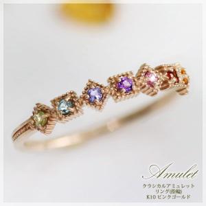 ピンキーリング アミュレット リボンモチーフ レディース 指輪 K10