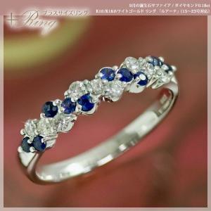ダイヤモンド 0.13ct リング 指輪 ハーフ・エタニティ K18ホワイト