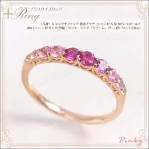 アメジスト 大粒6ミリ リング 指輪 レディース K10 K18ピンクゴールド