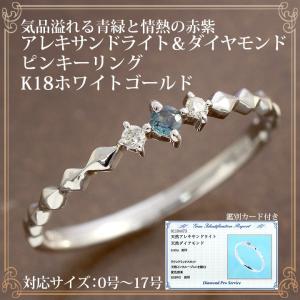 TIFFANY&Co.（ティファニー） リング 1837 ナローリング ルベドメタル