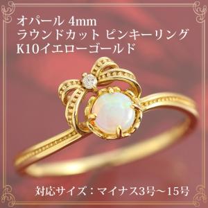 ピンキーリング ターコイズ トルコ石 指輪 リング レディース K10