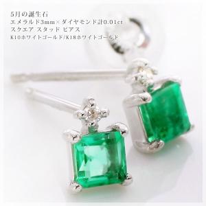 ピアス エメラルド k18 18k 18金 イエローゴールド シンプル 高品質 一