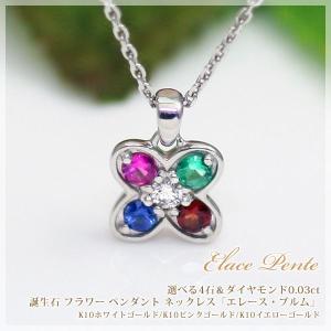 アガット　K10 エメラルド　ハーフエタニティリング agete K10 エメラルド ハーフエタニティ リング - メルカリ