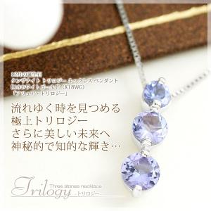 タンザナイト 大粒 ネックレス ペンダントトップ ヘッド レディース
