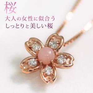 ローズクォーツ ネックレス レディース K10ピンクゴールド K10PG 10k 4