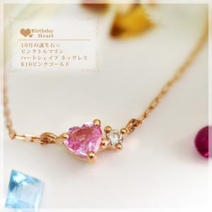 万華鏡 カレイドスコープ ミニ ペンダント ピンククリスタル ゴールド