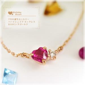 ピンクトパーズ ネックレス レディース 6mm K10ピンクゴールド