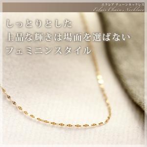10金 ネックレスチェーン ベネチアンチェーン 最長45cm スライド