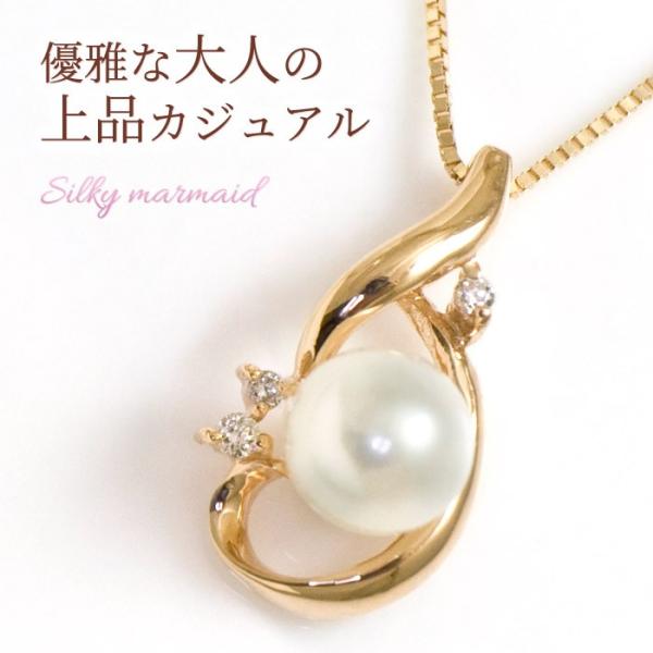 パール 真珠 ダイヤ ネックレス レディース K10ピンクゴールド 6月誕生石
