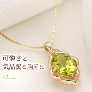 【送料無料】一粒 天然 ペリドット ネックレス 大粒 天然石 ペリドット ネックレス ドロップ レディース 誕生石 8月