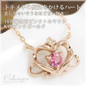 ロードライトガーネット 大粒 ネックレス ペンダントトップ ヘッド K10