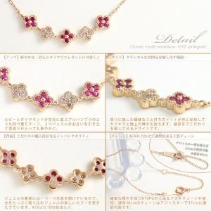 ルビー ダイヤモンド 0.1ct na 四つ葉...の詳細画像2